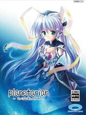 planetarian ~the reverie of a little planet~ Steam Gift CIS Steam Hediye CIS