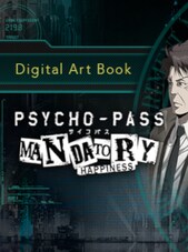 PSYCHO-PASS: Mandatory Happiness - Digital Art Book PC Steam Key GLOBAL