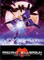 Radiant Silvergun PC Steam Gift GLOBAL