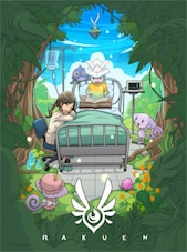 Rakuen PC Steam Key GLOBAL