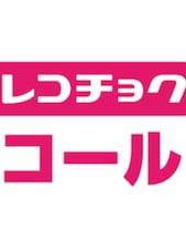Recochoku 3000 JPY Recochoku Klucz JAPONIA