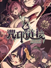 SealChain: Call of Blood PC Steam Key EUROPE