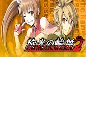 Senko no Ronde 2 PC Steam Chiave GLOBALE