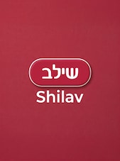 Shilav Gift Card 100 ILS Shilav Klucz IZRAEL