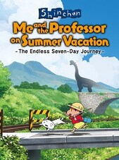 Shin chan: Me and the Professor on Summer Vacation The Endless Seven-Day Journey (PC) - Steam Gift - GLOBAL Steam Dárek GLOBÁLNÍ