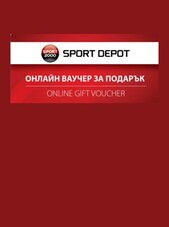 Sport Depot Gift Card 50 BGN Sport Depot Schlüssel BULGARIEN