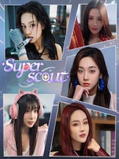 Superscout PC Steam Key GLOBAL
