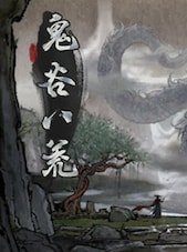 鬼谷八荒 - Tale of Immortal (PC) - Steam Key - EUROPE Steam Anahtar AVRUPA