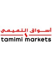 Tamimi Markets Card 50 SAR Tamimi Markets Key SAUDI ARABIA