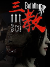 The 3rd Building PC Steam Key GLOBAL