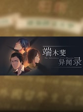 The Adventures of Fei Duanmu 端木斐异闻录 Steam Key GLOBAL Steam Klíč GLOBÁLNÍ