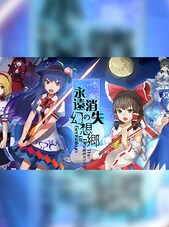 永遠消失的幻想鄉 ～ The Disappearing of Gensokyo Steam Key GLOBAL Steam Klíč GLOBÁLNÍ