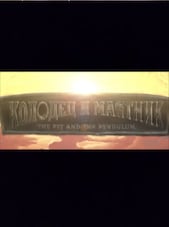 The Pit And The Pendulum Steam Key GLOBAL Steam Klíč GLOBÁLNÍ