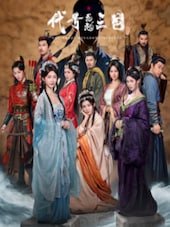 The Three Kingdoms: Rebirth PC Steam Clé GLOBAL