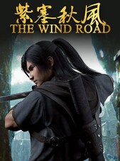 The Wind Road 紫塞秋风 (PC) - Steam Key - GLOBAL Steam Klíč GLOBÁLNÍ