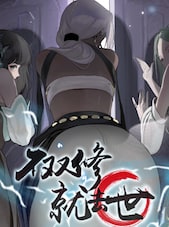 To Be or Not to Be PC Steam Account GLOBAL