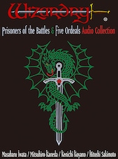 Wizardry: Prisoners of the Battles & The Five Ordeals Audio Collection PC Steam Chiave GLOBALE