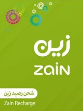 Zain Recharge Card Standard Edition 34.50 SAR Zain Chiave ARABIA SAUDITA