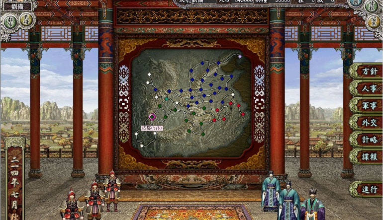 Acheter Romance Of The Three Kingdoms VIII With Power Up Kit (PC ...