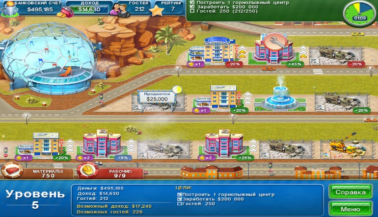 Hotel Mogul: Las Vegas