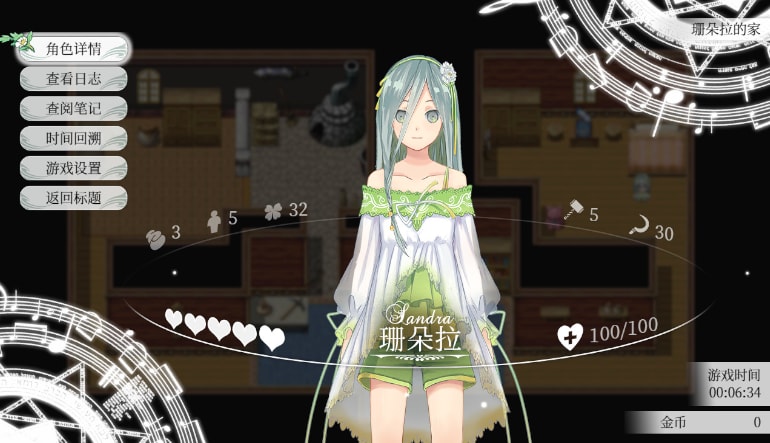 Fantasia of the Wind 2