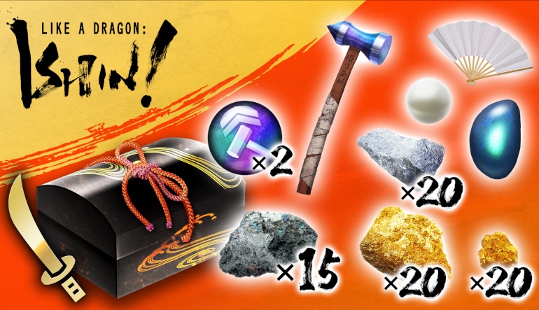 Like a Dragon: Ishin! – Deluxe Upgrade Bundle