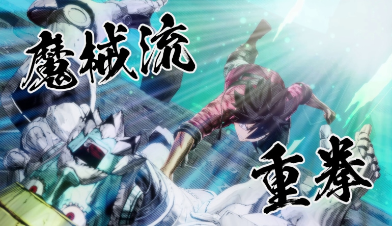 Edens Zero