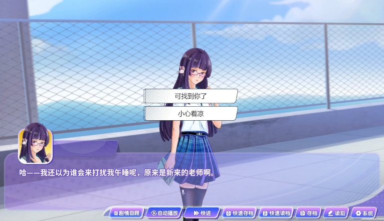 Practice Teacher
