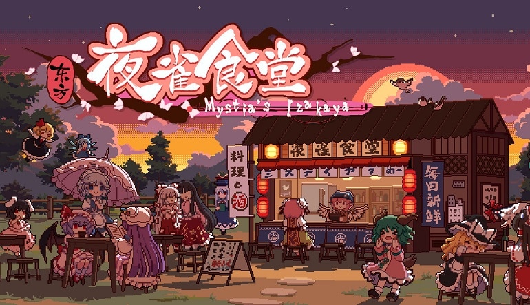Touhou Mystia's Izakaya