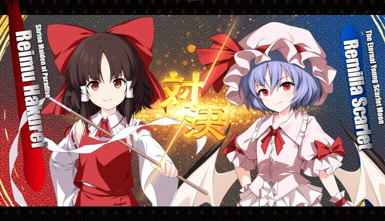 Touhou Genso Wanderer: Foresight