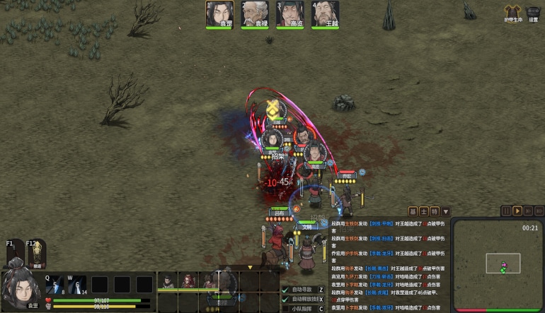 Three Kingdoms Mushouden