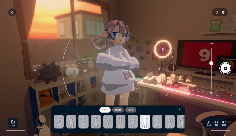 gogh: Focus with Your Avatar
