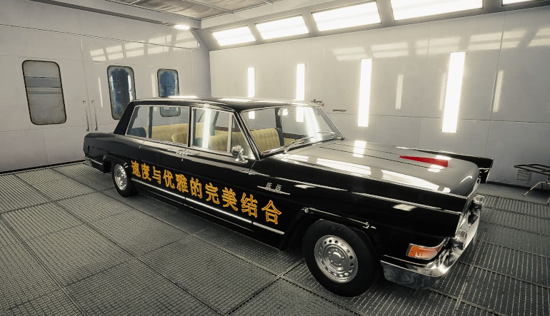 Car Mechanic Simulator 2021: China