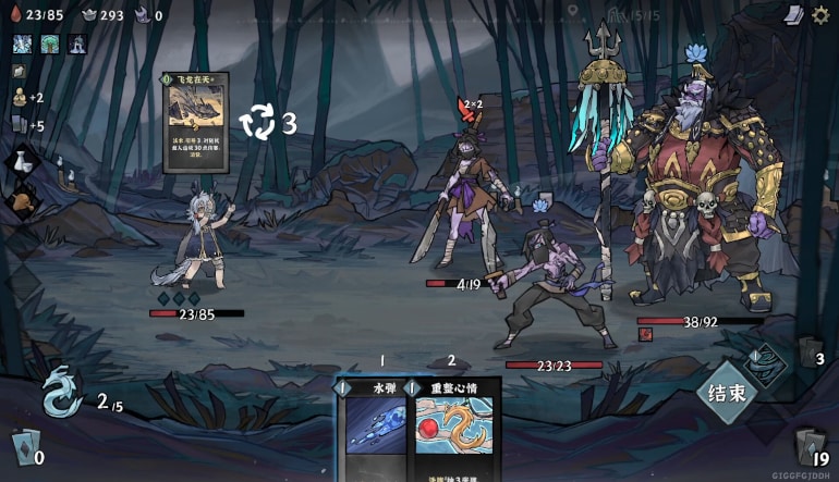 YaoGuai Hunter