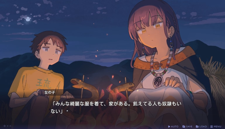 Tales from Toyotoki: Arrival of the Witch