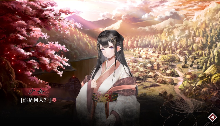 Lay a Beauty to Rest: The Darkness Peach Blossom Spring